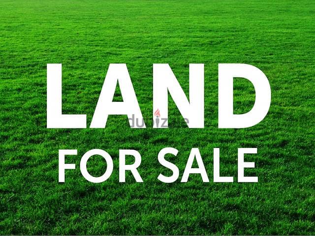 Land for sale in nabay ارض للبيع في نابيه 0