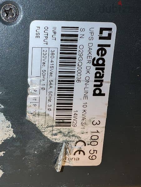 Legrand Online UPS Daker 10KVA 2
