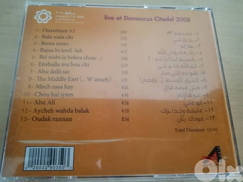 Ziad Rahbani live at damascus citadel 2008 CD 2