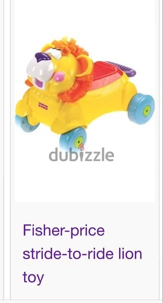 kid’s car lion rideسيارة للاطفال 1