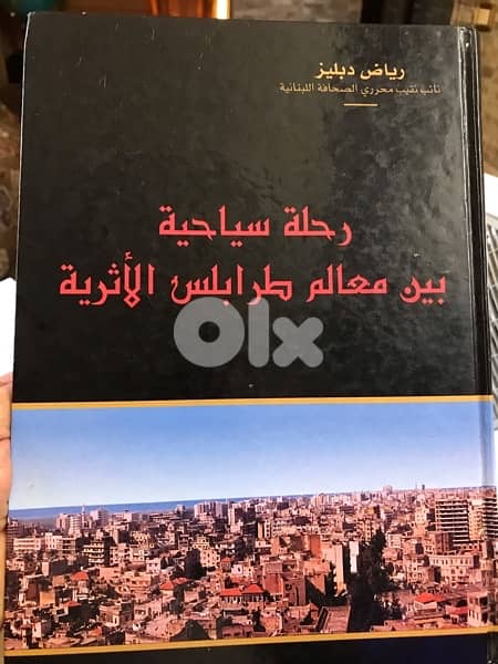 رحلة سياحية بين معالم طرابلس الاثرية والحضارية 0