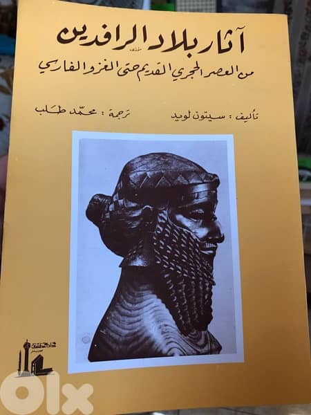 اثار بلاد الرافدين 0