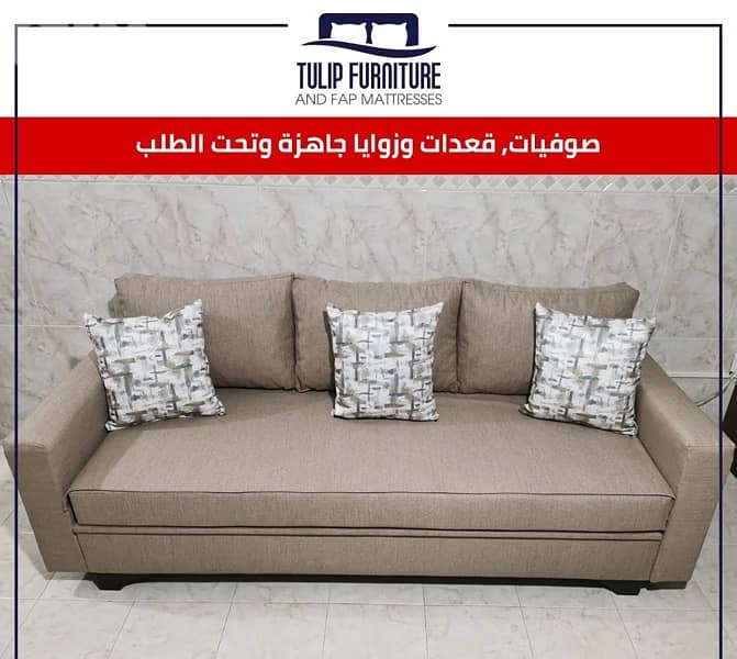 صوفيات وقعدات 0