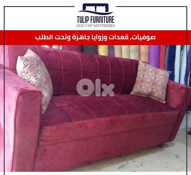 صوفيات وقعدات 1