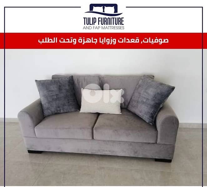 صوفيات وقعدات 2