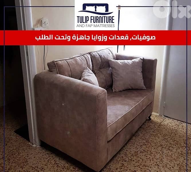 صوفيات وقعدات 3