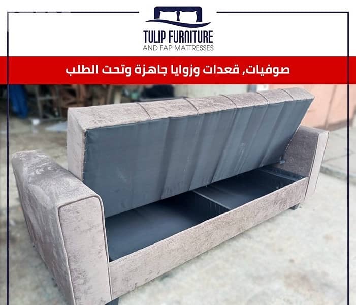 صوفيات وقعدات 5