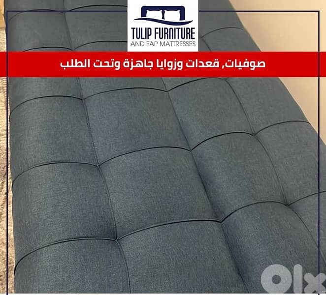 صوفيات وقعدات 6