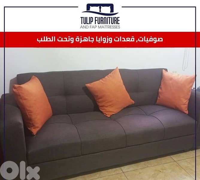 صوفيات وقعدات 7