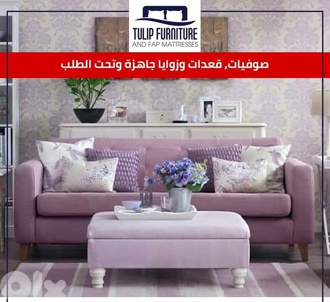 صوفيات وقعدات 8