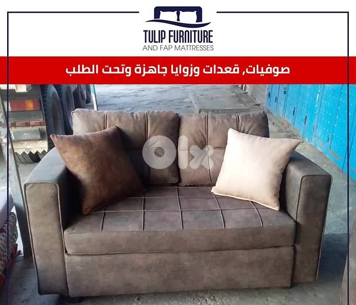 صوفيات وقعدات 9