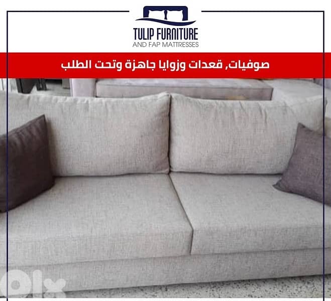 صوفيات وقعدات 10