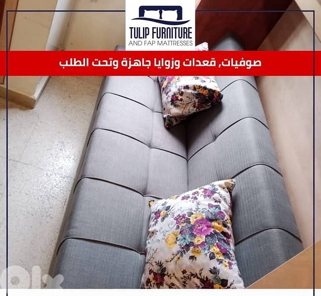 صوفيات وقعدات 11