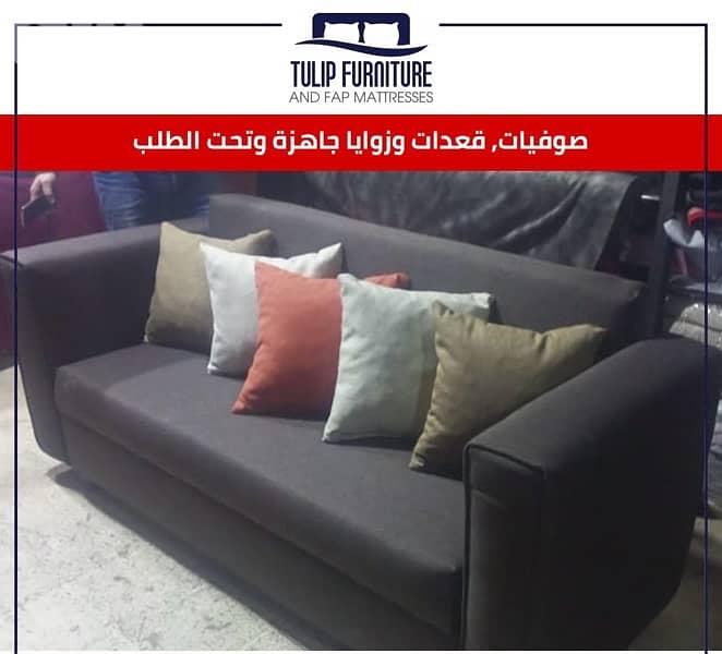 صوفيات وقعدات 12