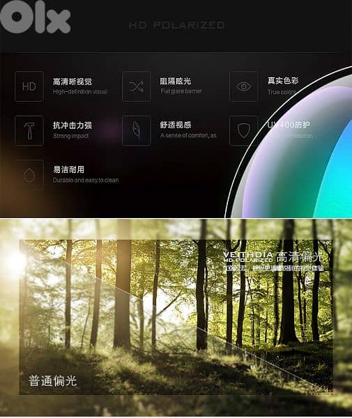 Veithdia Sky Blue  or Blue and Green gradient Sunglasses 6