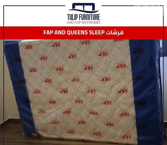 فرشات طبيه 0