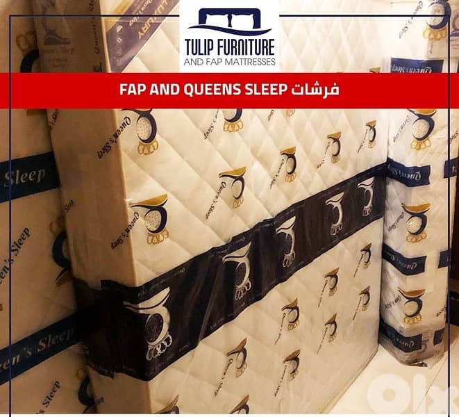 فرشات طبيه 1