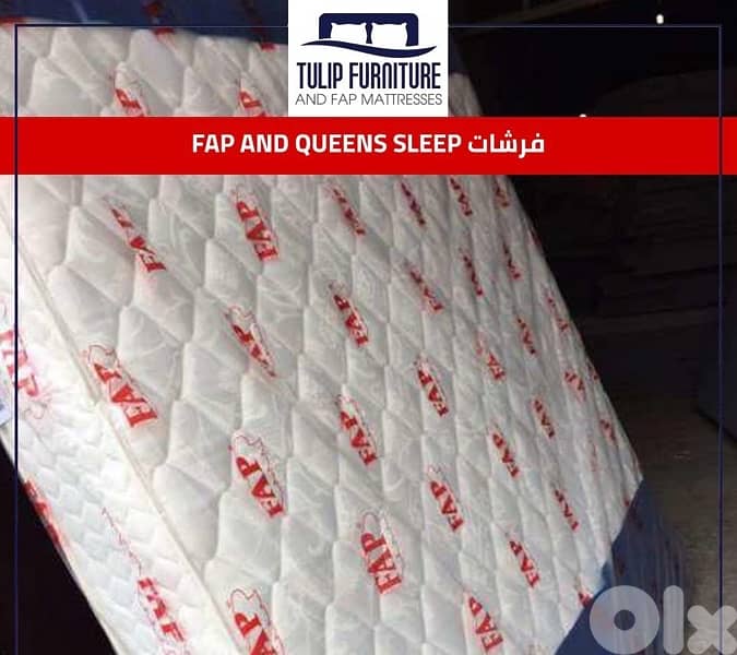 فرشات طبيه 3