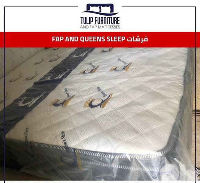 فرشات طبيه 6