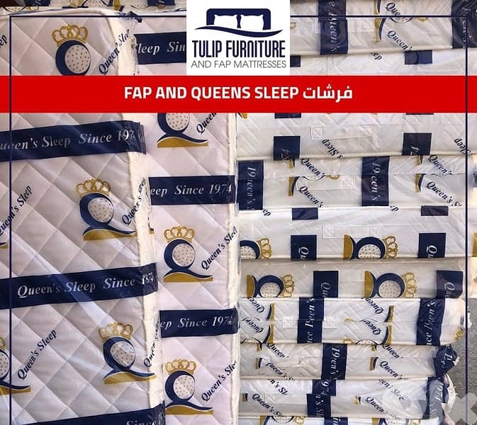 فرشات طبيه 8