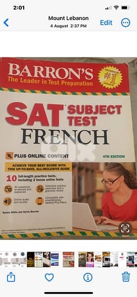 كتاب Sat فرنسي نظيف 1