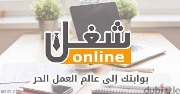 التسويق والبيع المباشر