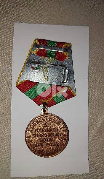 USSR Joseph Stalin Commemorative Medal of World War II year 1945 1