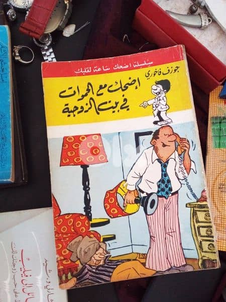 اضحك مع الحموات 0