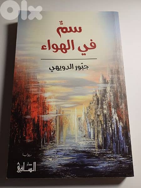 Books for sale. . . Livres à vendre 5