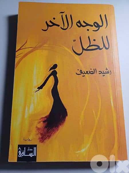 Books for sale. . . Livres à vendre 7