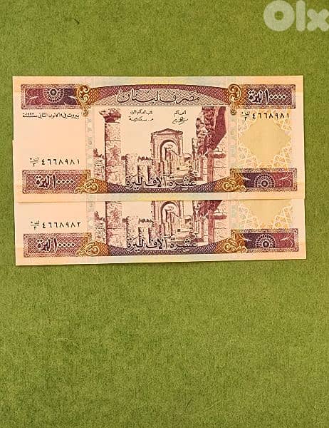 lebanese bank notes 0