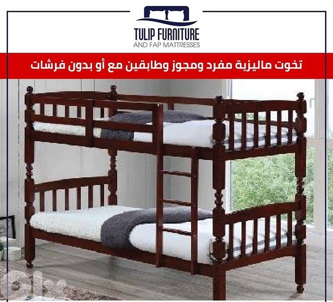 تخوت ماليزي 0