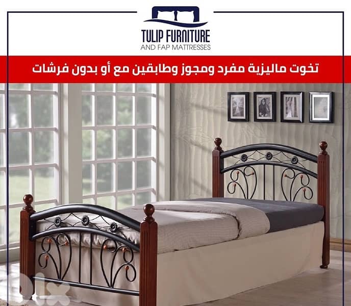 تخوت ماليزي 3