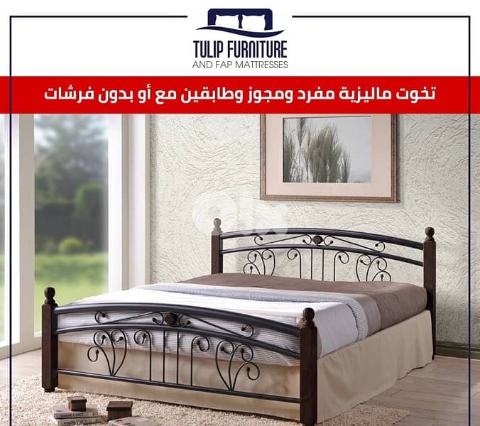 تخوت ماليزي 4