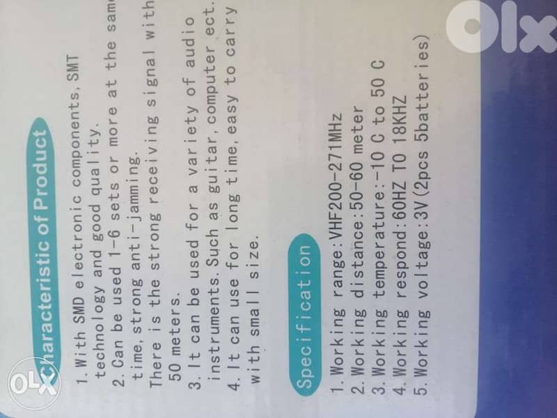 Wirless audio sender receiver مسافه ٥٠ متر 2