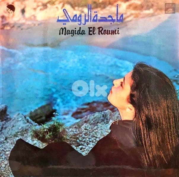 Magida El Roumi / ماجدة الرومي 0