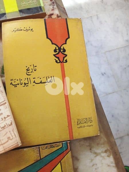 تاريخ الفلسفة اليونانية 0