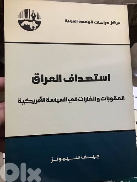 استهداف العراق 0