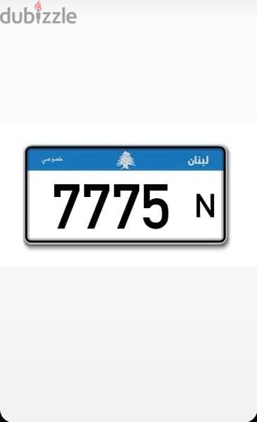 7 7 7 5 0