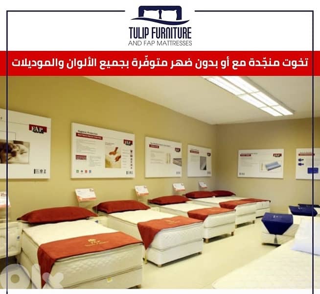 تخوت منجده 4