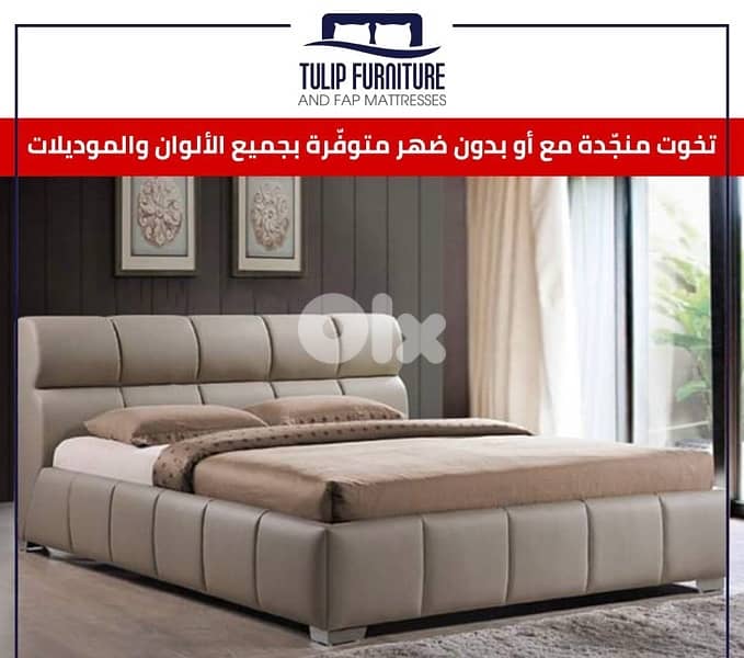 تخوت منجده 6