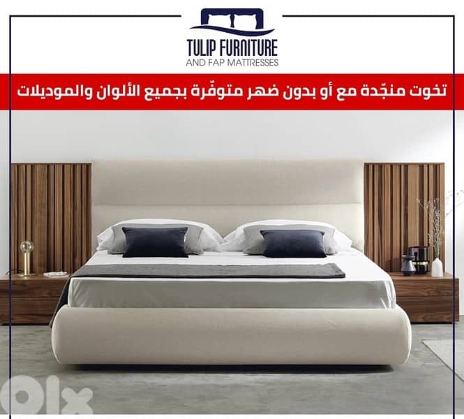 تخوت منجده 7