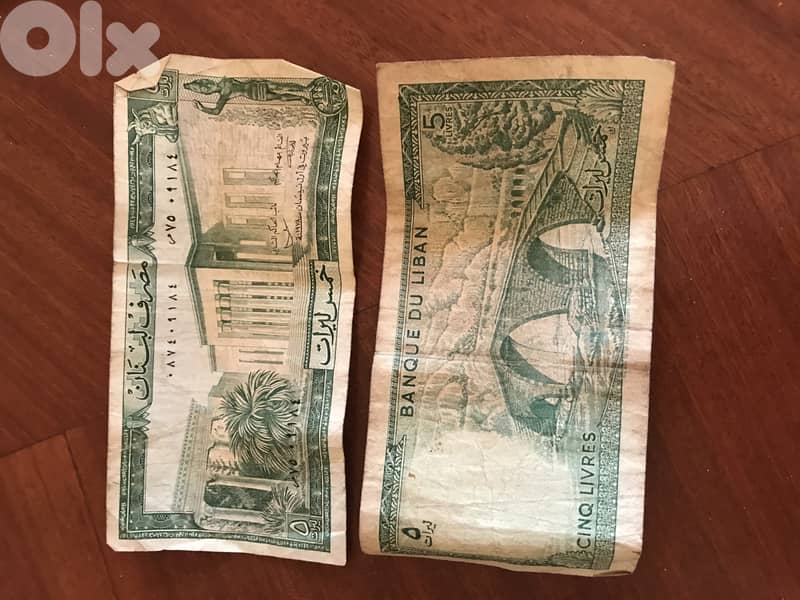 Old Lebanese currency 1