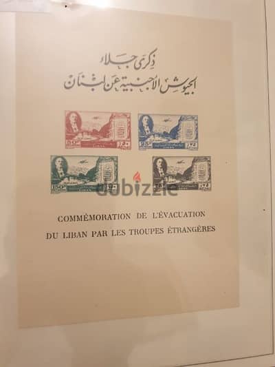 البوم طوابع لبنان كاملة من لبنان الكبير وحتى نهاية الالبوم