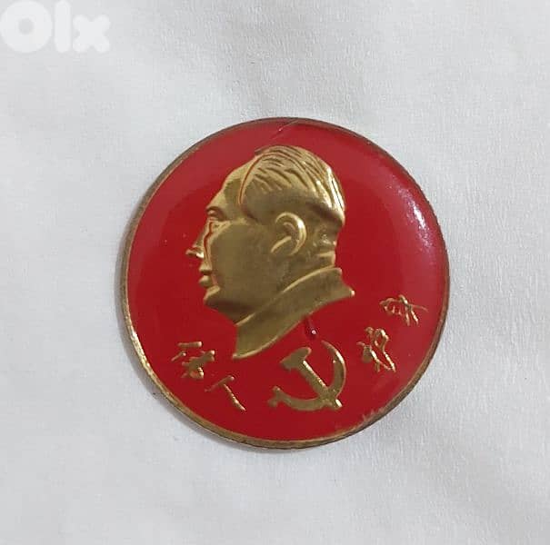 China Communist Historical Leader Pin for Mao Ze Dong"1893-1976" 0