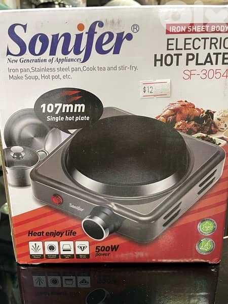 sonifer hot plate سخان صغير على كهرباء 4