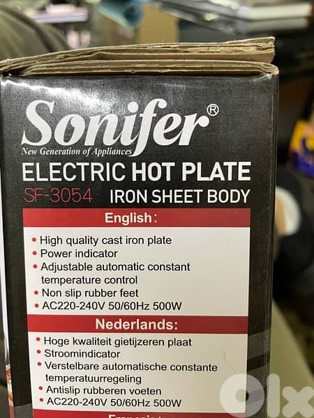 sonifer hot plate سخان صغير على كهرباء 5