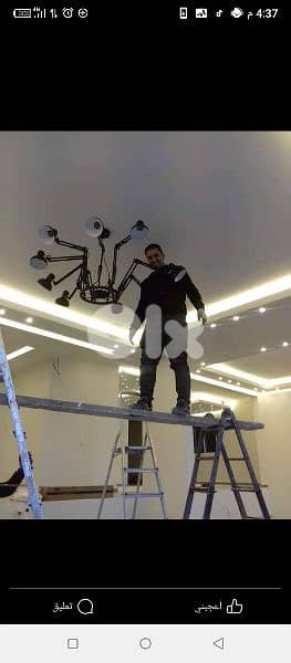 تنفيذ جميع تعهدات الكهربا اناره تابلوات