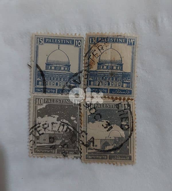 set of four old Palestin Stamps 0