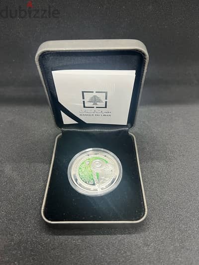 Banque Du Liban Zodiac Silver Coin – Aquarius